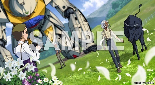 (c) 創通・サンライズ