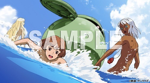 (c) 創通・サンライズ