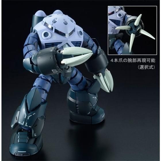 「RG 1/144 MSM-07 量産型ズゴック」2,750円（税込）（C）創通・サンライズ