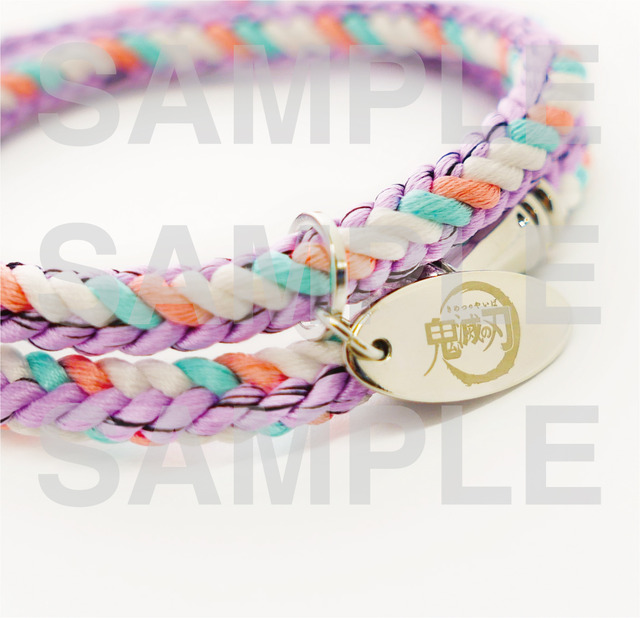 組紐ブレスレット　胡蝶しのぶ（C）吾峠呼世晴／集英社・アニプレックス・ufotable