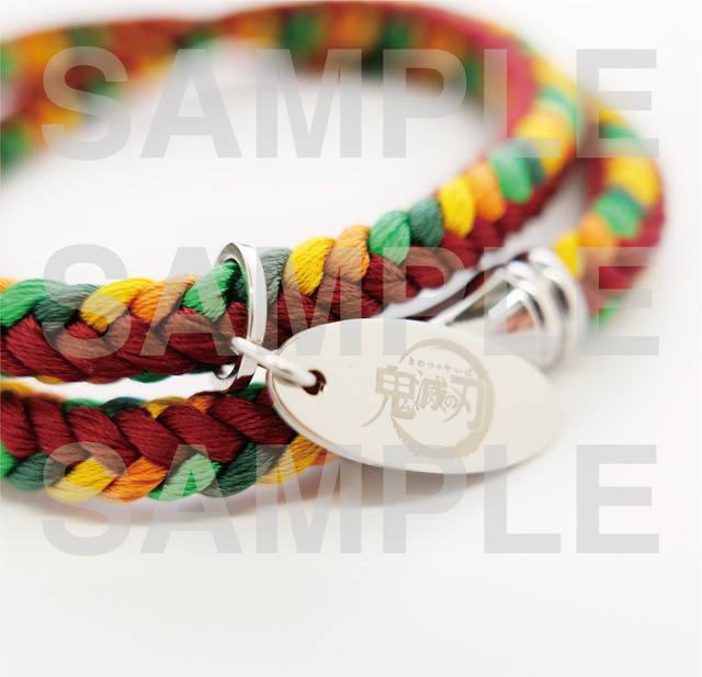 組紐ブレスレット　冨岡義勇 （C）吾峠呼世晴／集英社・アニプレックス・ufotable