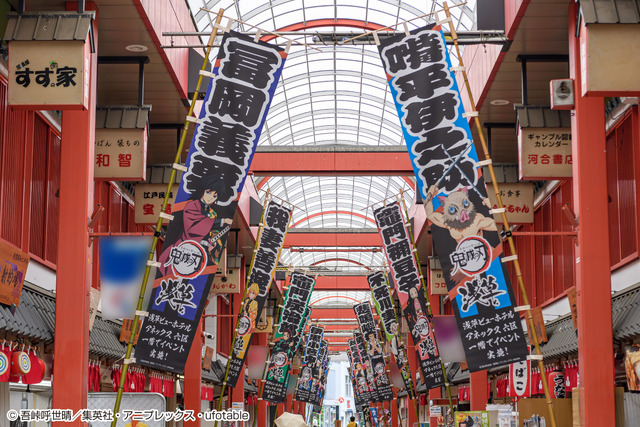 「鬼滅の刃」×浅草 コラボイベント