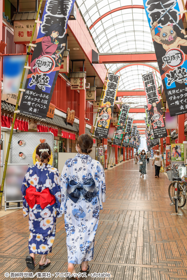 「鬼滅の刃」×浅草 コラボイベント