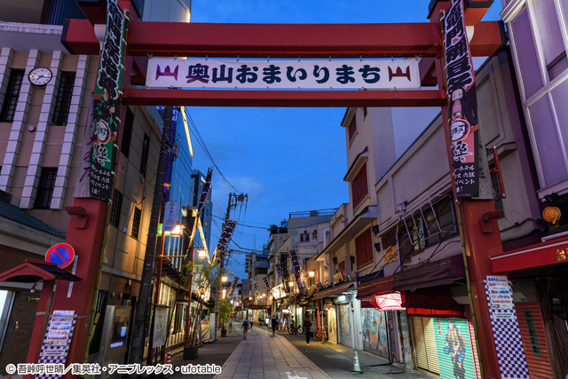 「鬼滅の刃」×浅草 コラボイベント