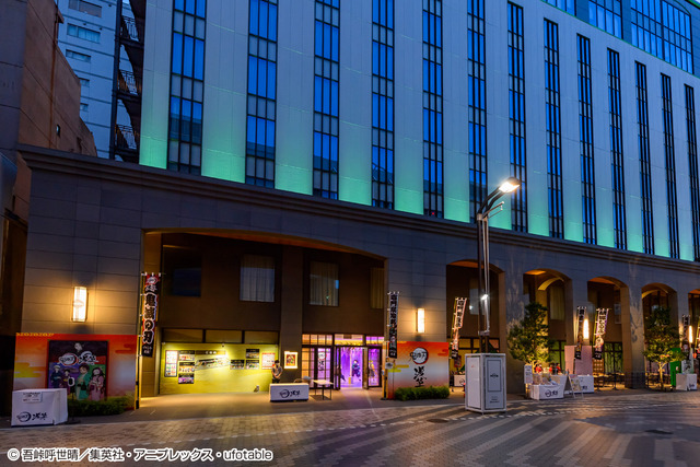 「鬼滅の刃」×浅草 コラボイベント