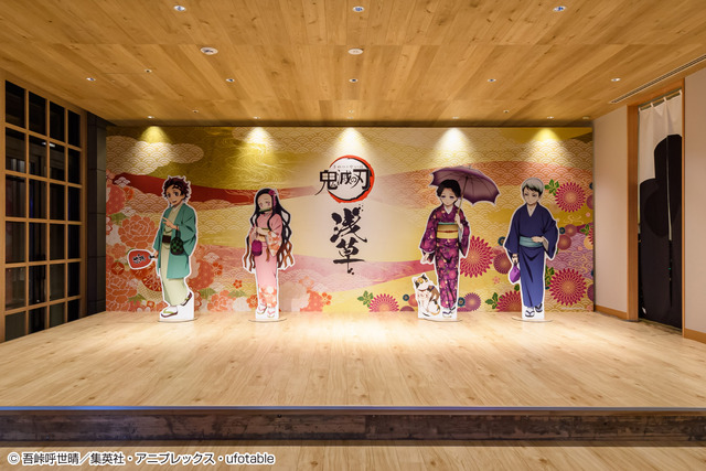 「鬼滅の刃」×浅草 コラボイベント