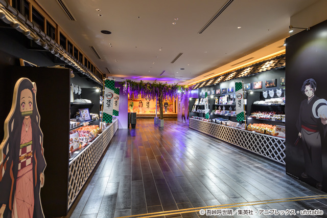 「鬼滅の刃」×浅草 コラボイベント