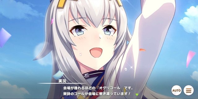 『ウマ娘』「オグリキャップ」に食べさせたい料理を教えて！ どんな食事が“腹ぺこオグリ”を満足させる？【アンケート】