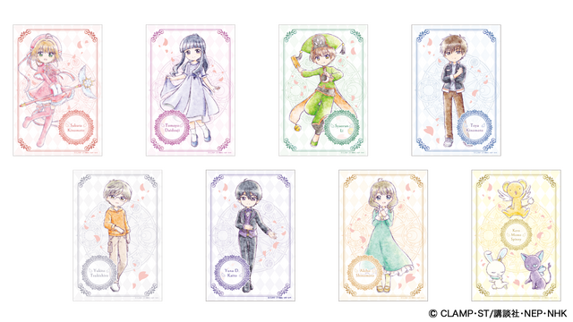 カードキャプターさくら ポストカード8種セット：880円（税込）（C）CLAMP・ST/講談社・NEP・NHK