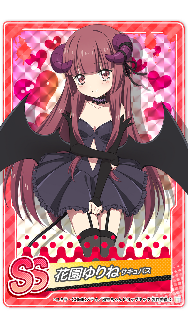 『邪神ちゃんドロップキックねばねばウォーズ』（C）CTW, INC. All rights reserved.（C）ユキヲ・COMICメテオ／邪神ちゃんドロップキック’製作委員会