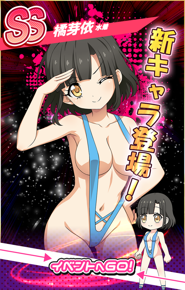 『邪神ちゃんドロップキックねばねばウォーズ』（C）CTW, INC. All rights reserved.（C）ユキヲ・COMICメテオ／邪神ちゃんドロップキック’製作委員会