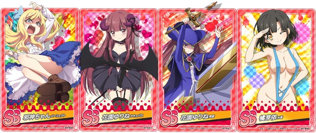 『邪神ちゃんドロップキックねばねばウォーズ』（C）CTW, INC. All rights reserved.（C）ユキヲ・COMICメテオ／邪神ちゃんドロップキック’製作委員会