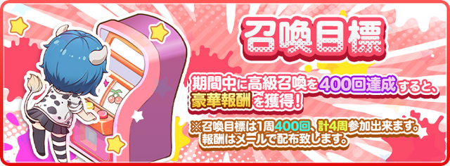 『邪神ちゃんドロップキックねばねばウォーズ』（C）CTW, INC. All rights reserved.（C）ユキヲ・COMICメテオ／邪神ちゃんドロップキック’製作委員会