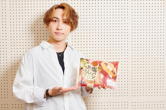 中島ヨシキ「ホイップクリームで罪深さを増したい」―「塩パンあんマーガリンサンド」ボイスドラマのキャスト2人にインタビューしながら実食してもらった