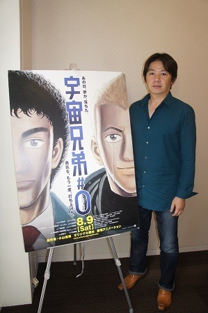 永井幸治プロデューサー