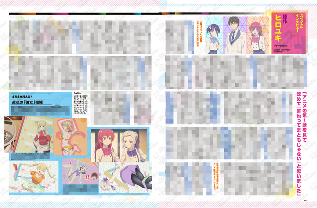 『カノジョも彼女』インタビュー