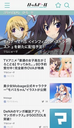 （c）DeNA Co.,Ltd.