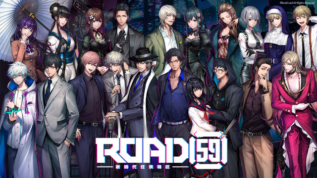 『ROAD59 -新時代任侠特区-』（C）bushiroad All Rights Reserved.