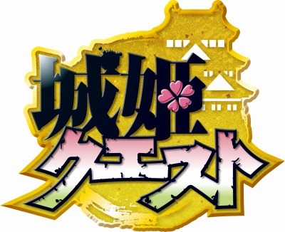 (C)KADOKAWA CORPORATION 2014 (C) GREE, Inc.