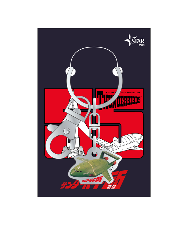 『サンダーバード５５／ＧＯＧＯ』「サンダーバード55周年シネマコンサート」先行ムビチケ特典 Thunderbirds and（C）ITC Entertainment Group Limited 1964,1999 and 2021.Licensed by ITV Ventures Limited. All rights reserved.