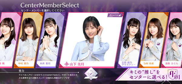 『乃木坂的フラクタル』　(C)乃木坂46LLC/Y&N Brothers Inc. (C)gumi