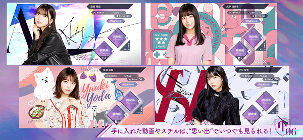 『乃木坂的フラクタル』　(C)乃木坂46LLC/Y&N Brothers Inc. (C)gumi