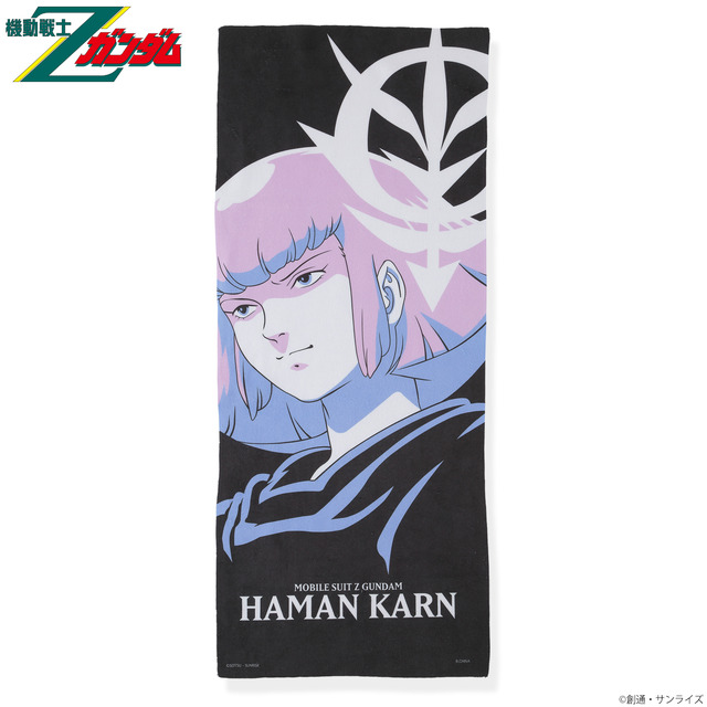 「機動戦士Zガンダム キャラクターイラスト フルカラーフェイスタオル ハマーン・カーン」（C）創通・サンライズ
