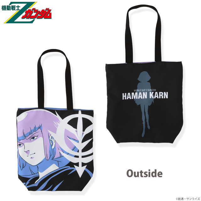 「機動戦士Zガンダム キャラクターイラスト リバーシブルトートバッグ ハマーン・カーン」（C）創通・サンライズ