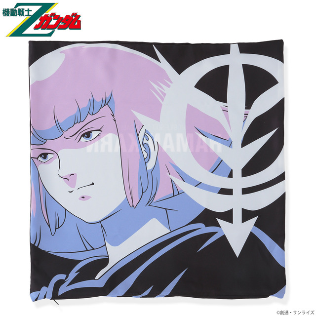 「機動戦士Zガンダム キャラクターイラスト クッションカバー ハマーン・カーン」（C）創通・サンライズ