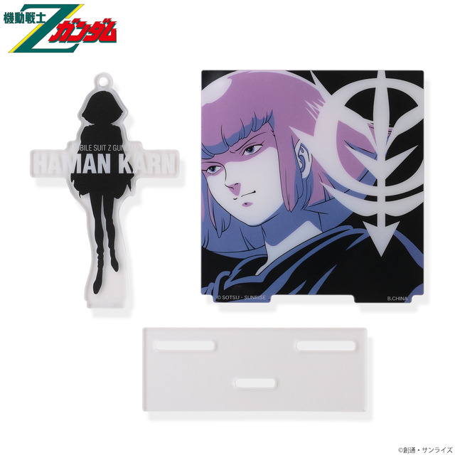 「機動戦士Zガンダム キャラクターイラスト アクリルスタンドチャーム ハマーン・カーン」（C）創通・サンライズ