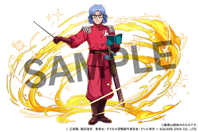 『ドラゴンクエスト ダイの大冒険』×『パズル＆ドラゴンズ』アバン（C） GungHo Online Entertainment, Inc. All Rights Reserved. （C）三条陸、稲田浩司／集英社・ダイの大冒険製作委員会・テレビ東京（C）SQUARE ENIX CO., LTD.