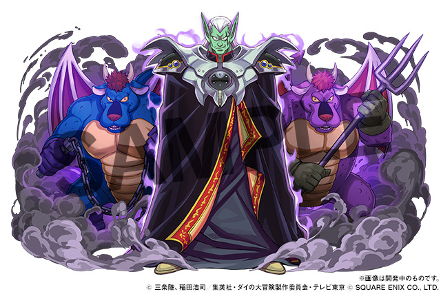 『ドラゴンクエスト ダイの大冒険』×『パズル＆ドラゴンズ』ハドラー（C） GungHo Online Entertainment, Inc. All Rights Reserved. （C）三条陸、稲田浩司／集英社・ダイの大冒険製作委員会・テレビ東京（C）SQUARE ENIX CO., LTD.