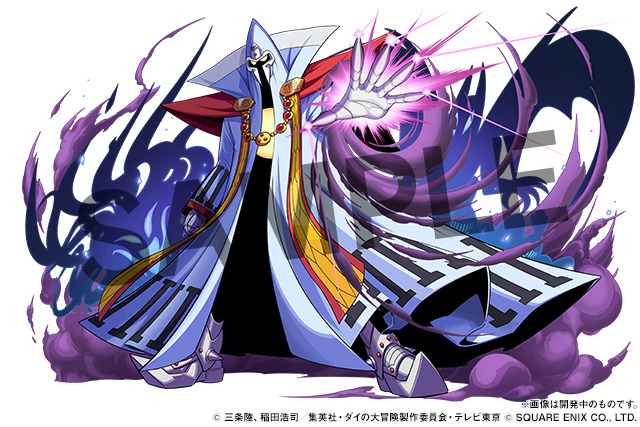 『ドラゴンクエスト ダイの大冒険』×『パズル＆ドラゴンズ』ミストバーン（C） GungHo Online Entertainment, Inc. All Rights Reserved. （C）三条陸、稲田浩司／集英社・ダイの大冒険製作委員会・テレビ東京（C）SQUARE ENIX CO., LTD.