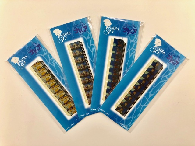 「ふしぎの海のナディア展」入場特典（C）NHK・NEP