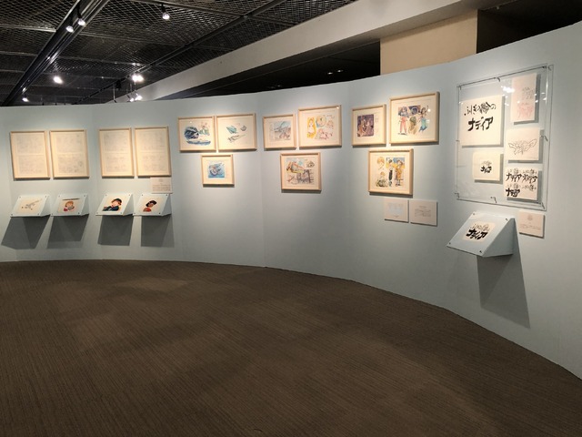 「ふしぎの海のナディア展」イントロダクション（C）NHK・NEP