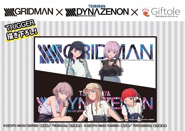 フルグラフィックタオル(W370×H1100mm)