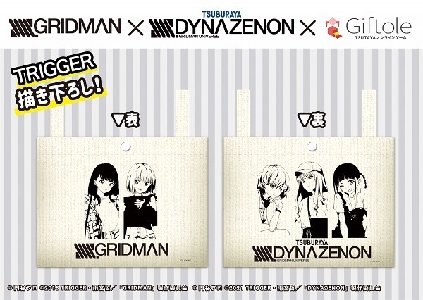 サコッシュ(W340×H260mm)