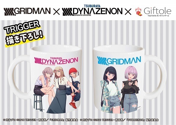 ビジュアルマグカップ(105×92×80mm 350ml)