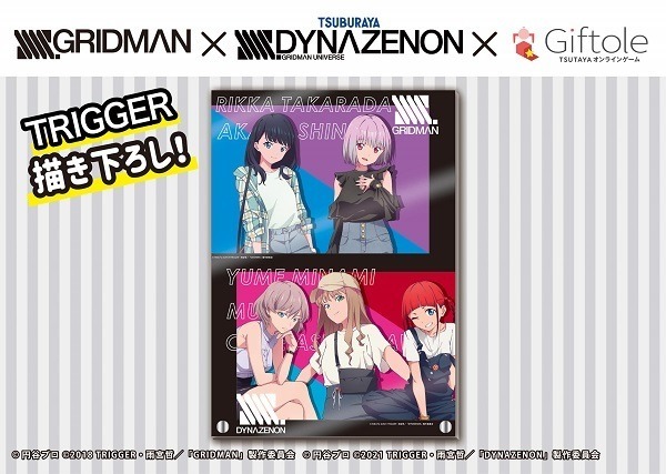 特殊加工ポスター(B2サイズ)