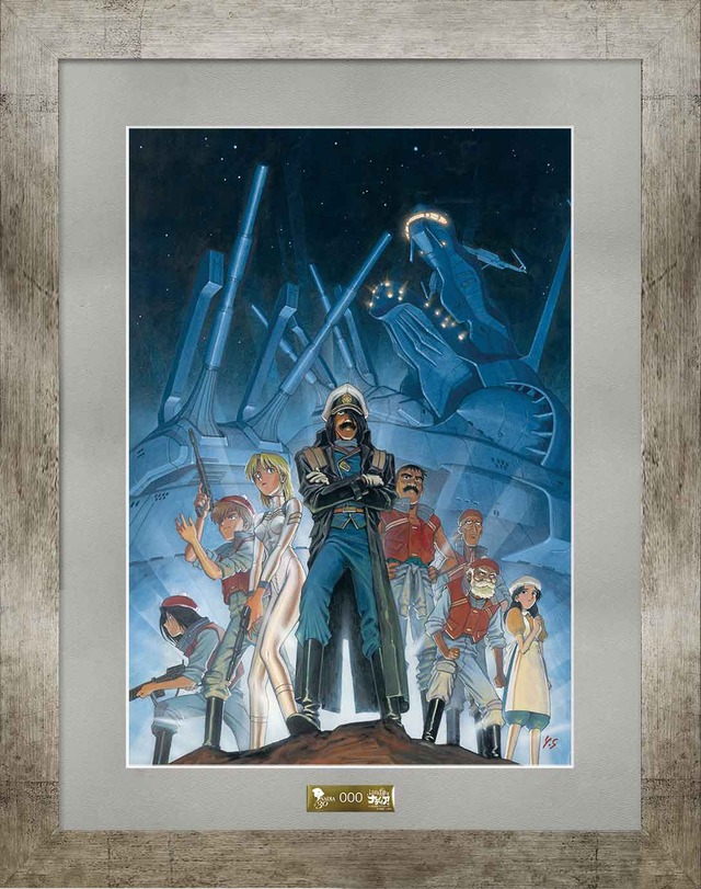 「ふしぎの海のナディア展」複製原画 3種 ※会場受注商品B：イラスト：B4サイズ（縦約36.4×横約25.7cm） 額装サイズ：縦約49×横約38.4cm（C）NHK・NEP