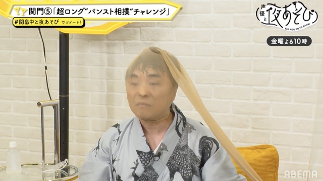 『声優と夜あそび 金【関智一×畠中祐】#17』（C）AbemaTV,Inc.