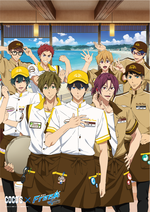 「ココス×劇場版 Free!-the Final Stroke- ひと夏のシーサイド・メモリーズキャンペーン」A3ポスター（C）おおじこうじ・京都アニメーション／岩鳶町後援会2021