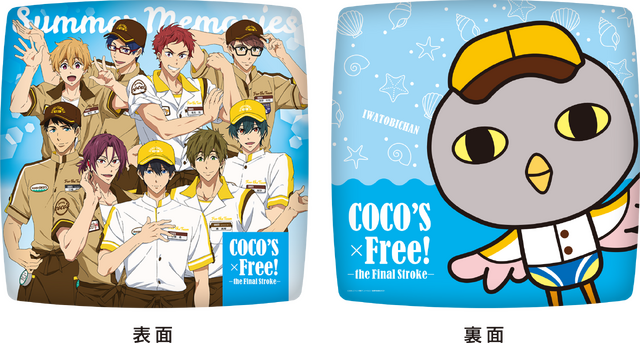 「ココス×劇場版 Free!-the Final Stroke- ひと夏のシーサイド・メモリーズキャンペーン」クッション（C）おおじこうじ・京都アニメーション／岩鳶町後援会2021