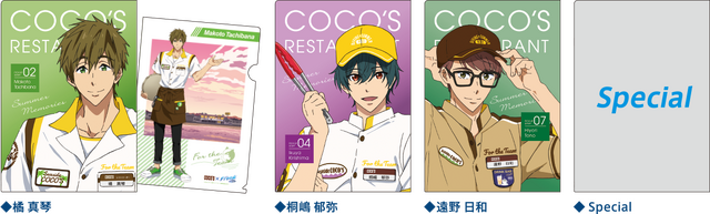 「ココス×劇場版 Free!-the Final Stroke- ひと夏のシーサイド・メモリーズキャンペーン」クリアファイル（C）おおじこうじ・京都アニメーション／岩鳶町後援会2021