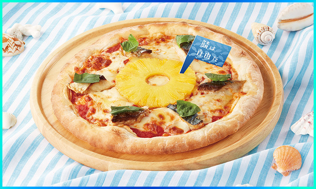 「ココス×劇場版 Free!-the Final Stroke- ひと夏のシーサイド・メモリーズキャンペーン」鯖ップルピッツァ（C）おおじこうじ・京都アニメーション／岩鳶町後援会2021