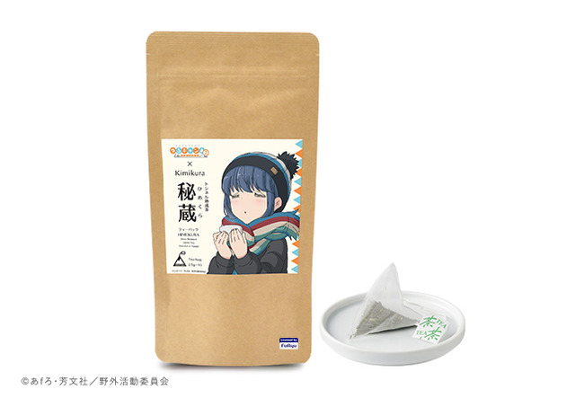 ゆるキャン リンちゃんが買ったお茶がコラボ商品化 数量限定販売 アニメ アニメ
