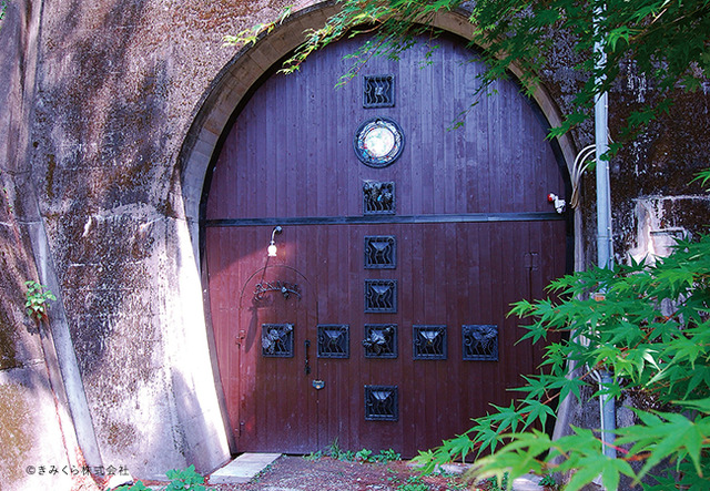 （C）きみくら株式会社