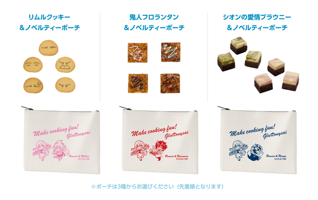 「『転生したらスライムだった件』暴食祭」（C）T,F,K/TSP