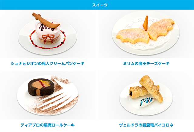 「『転生したらスライムだった件』暴食祭」（C）T,F,K/TSP