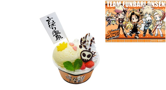 「SHAMAN KING in ナンジャタウン」（C）武井宏之・講談社／SHAMAN KING Project.・テレビ東京